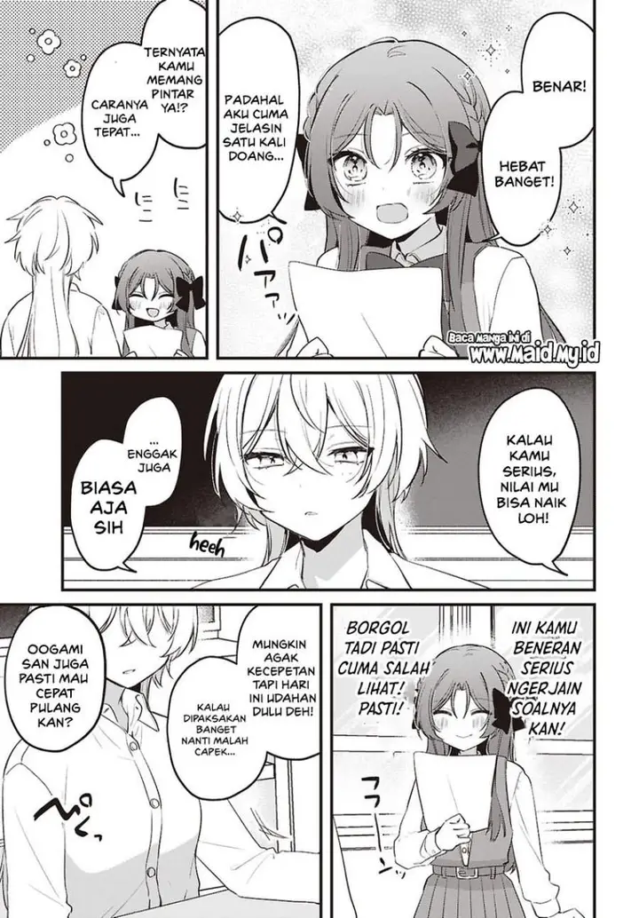 image-komik-dareka-ookami-san-no-shitsuke-kata-shirimasen-ka-chapter-3-14/24