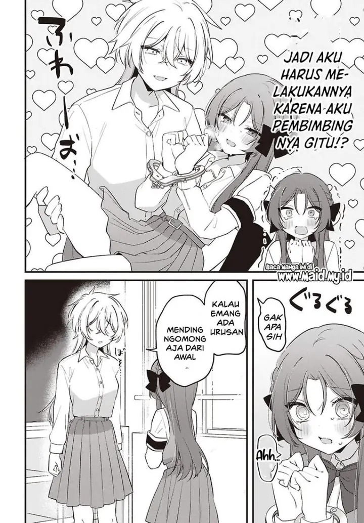 image-komik-dareka-ookami-san-no-shitsuke-kata-shirimasen-ka-chapter-3-17/24