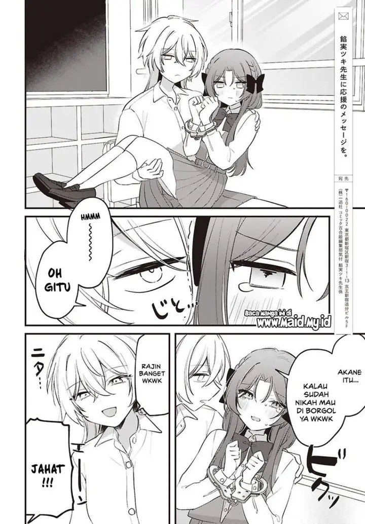 image-komik-dareka-ookami-san-no-shitsuke-kata-shirimasen-ka-chapter-3-19/24