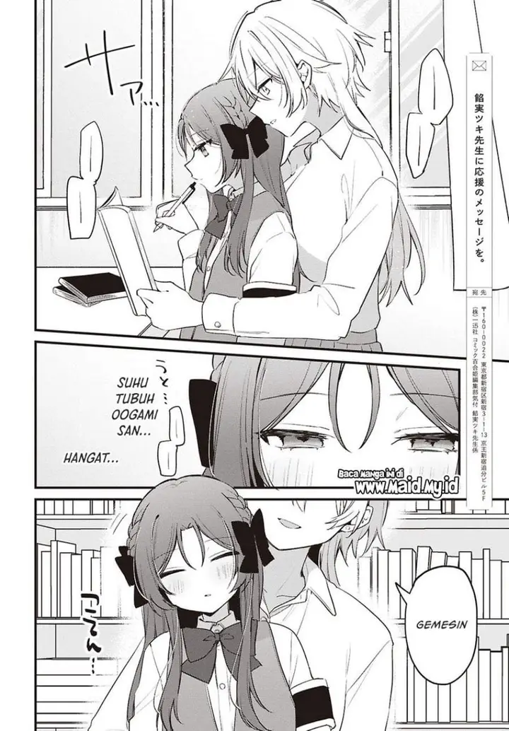 image-komik-dareka-ookami-san-no-shitsuke-kata-shirimasen-ka-chapter-4-15/24