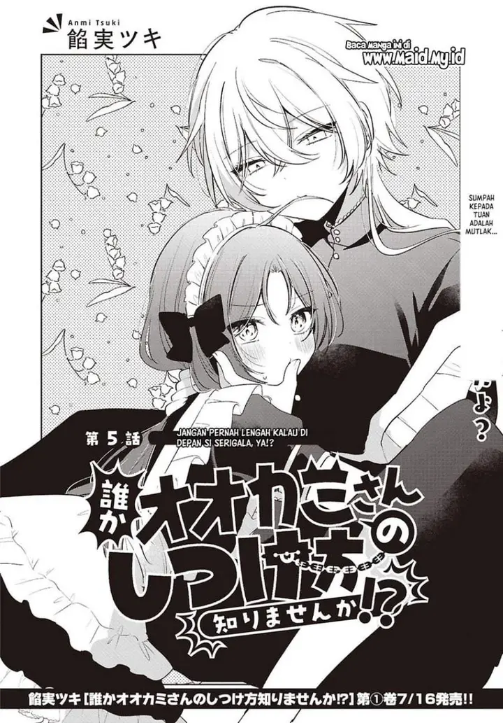 image-komik-dareka-ookami-san-no-shitsuke-kata-shirimasen-ka-chapter-5-1/26
