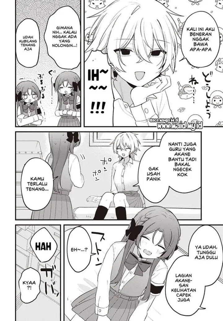image-komik-dareka-ookami-san-no-shitsuke-kata-shirimasen-ka-chapter-5-5/26