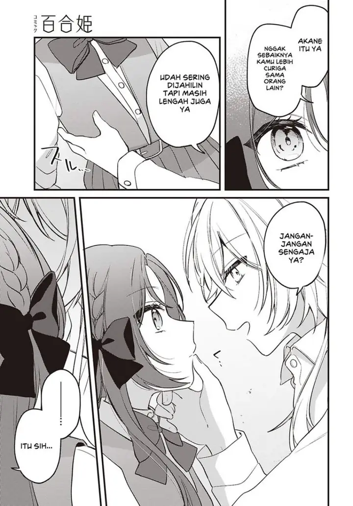 image-komik-dareka-ookami-san-no-shitsuke-kata-shirimasen-ka-chapter-5-14/26