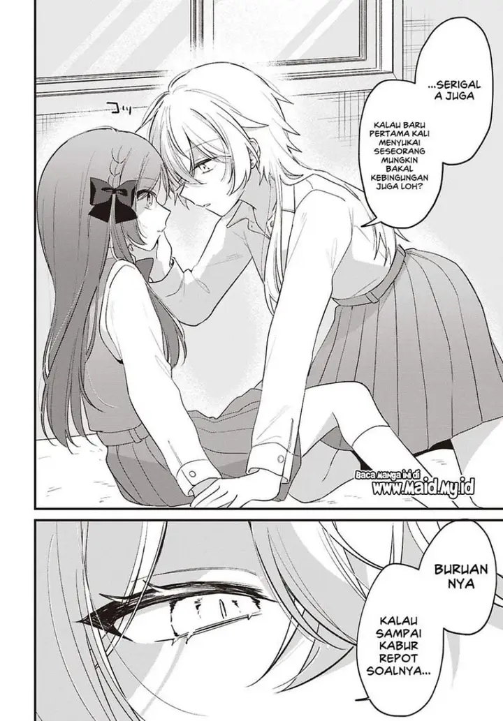 image-komik-dareka-ookami-san-no-shitsuke-kata-shirimasen-ka-chapter-5-17/26
