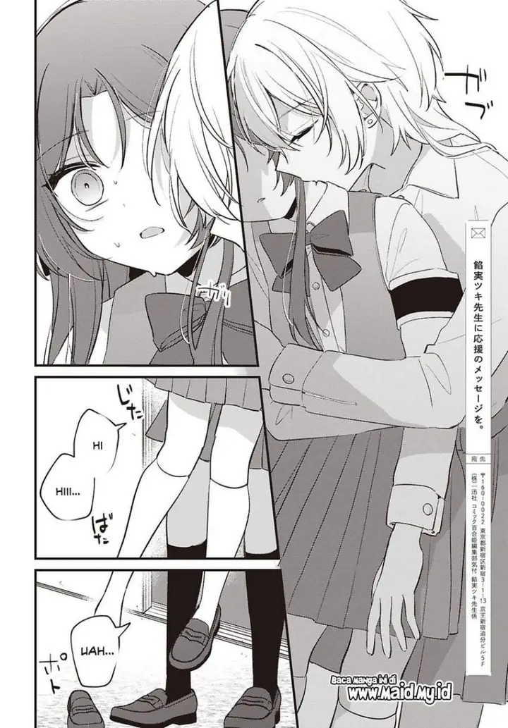 image-komik-dareka-ookami-san-no-shitsuke-kata-shirimasen-ka-chapter-5-21/26