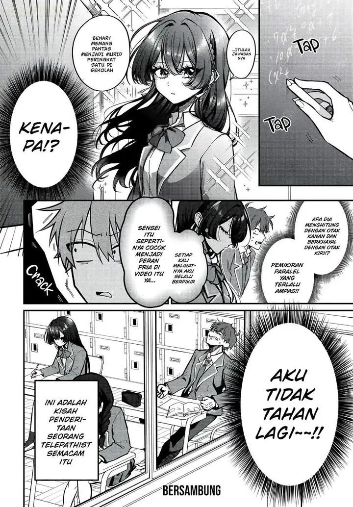 image-komik-daremo-ga-urayamu-tonari-no-cool-bishoujo-jitsu-wa-nounai-pink-sugiru-chapter-1-20/21