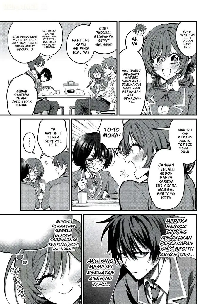 image-komik-daremo-ga-urayamu-tonari-no-cool-bishoujo-jitsu-wa-nounai-pink-sugiru-chapter-3-4/25