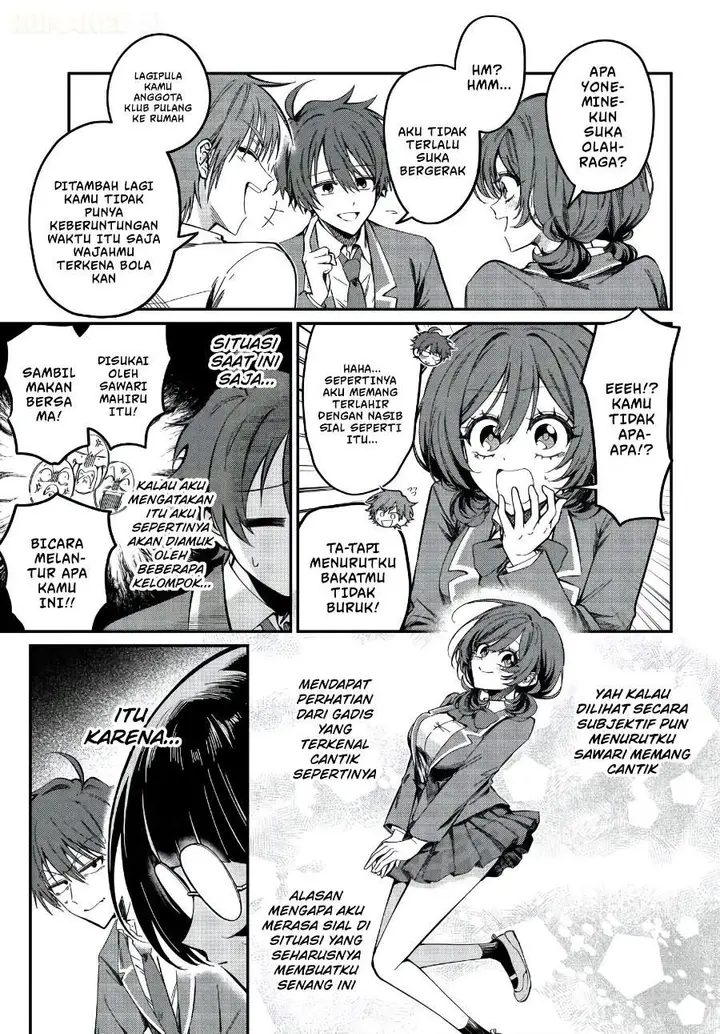 image-komik-daremo-ga-urayamu-tonari-no-cool-bishoujo-jitsu-wa-nounai-pink-sugiru-chapter-3-6/25