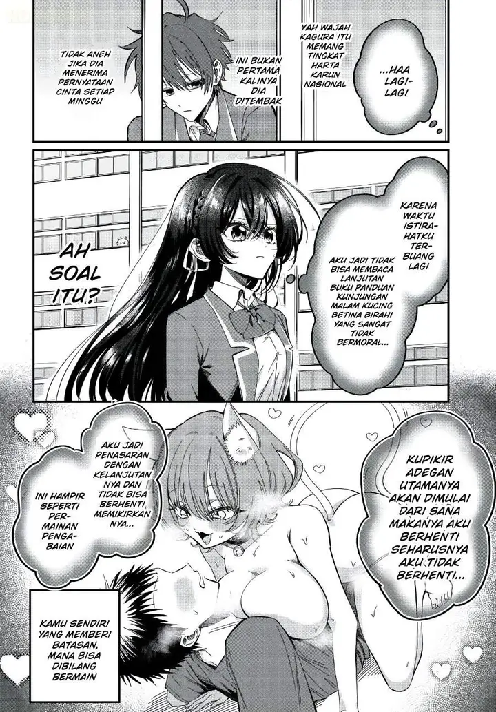 image-komik-daremo-ga-urayamu-tonari-no-cool-bishoujo-jitsu-wa-nounai-pink-sugiru-chapter-3-19/25