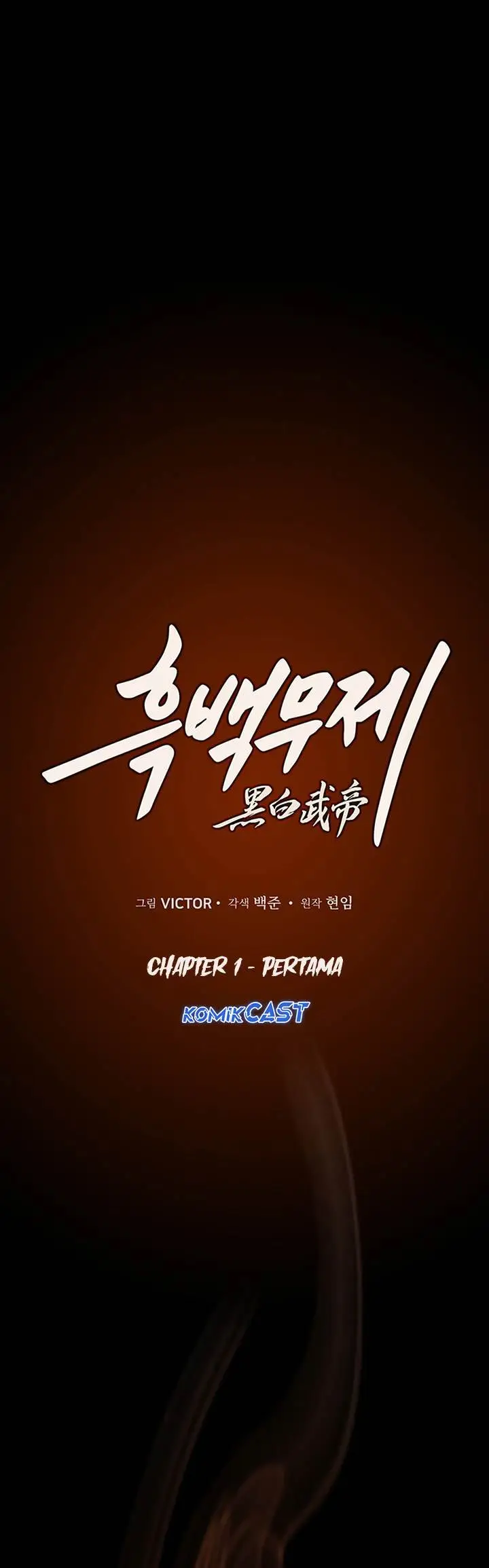 image-komik-dark-and-light-martial-emperor-chapter-1-25/63