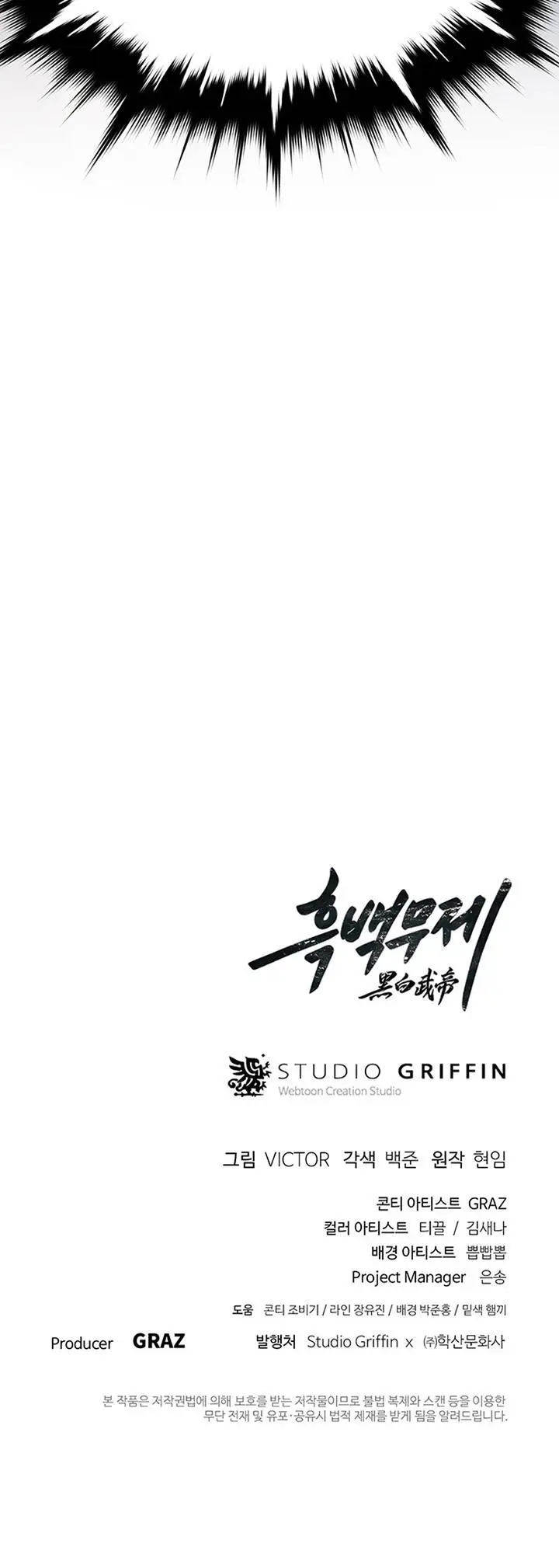 image-komik-dark-and-light-martial-emperor-chapter-1-62/63