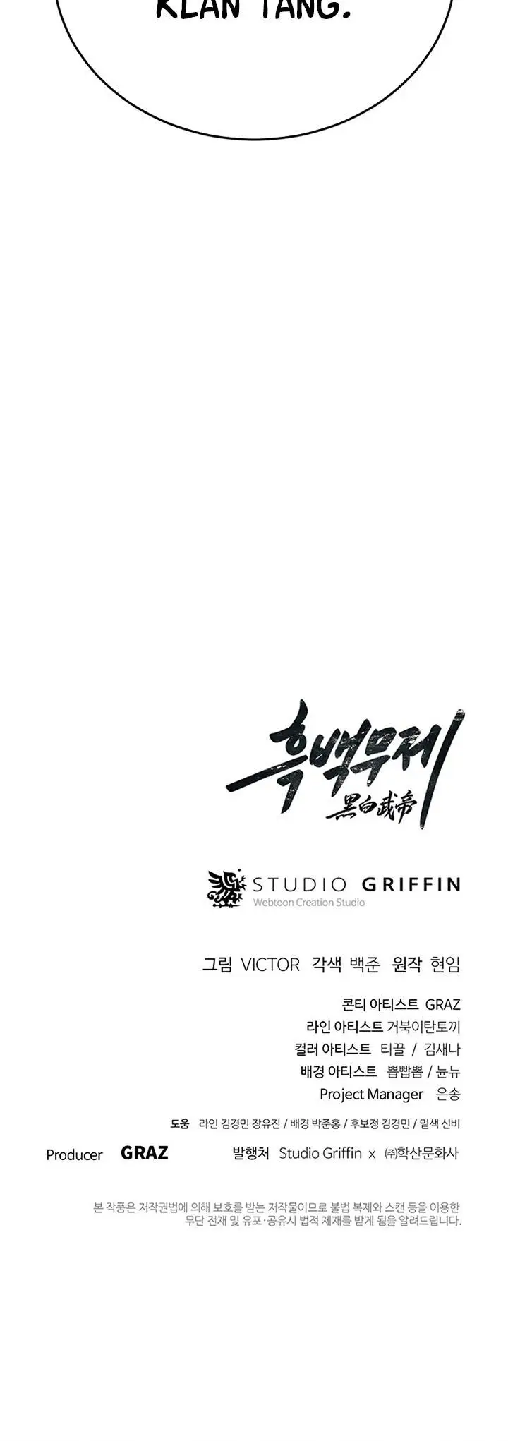 image-komik-dark-and-light-martial-emperor-chapter-10-73/74