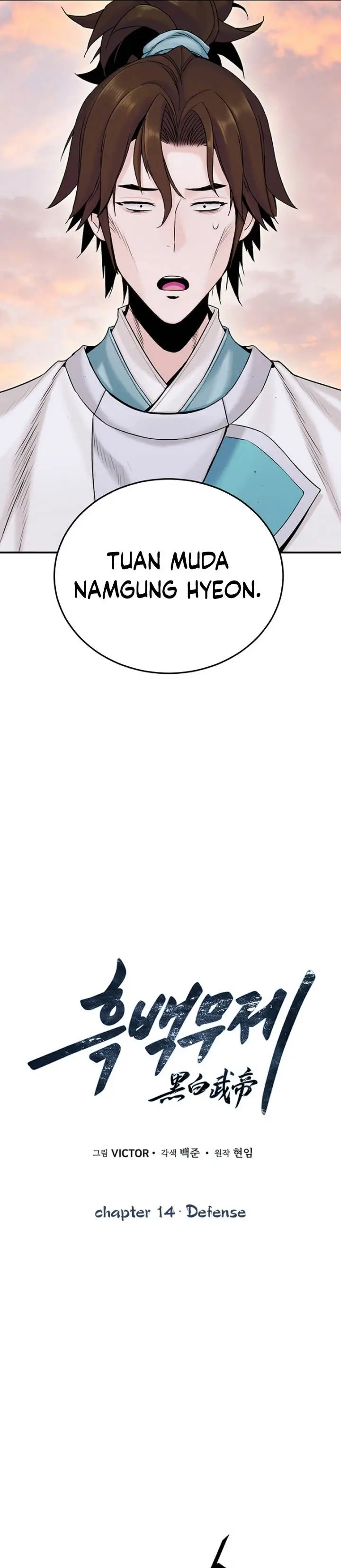 image-komik-dark-and-light-martial-emperor-chapter-14-6/29