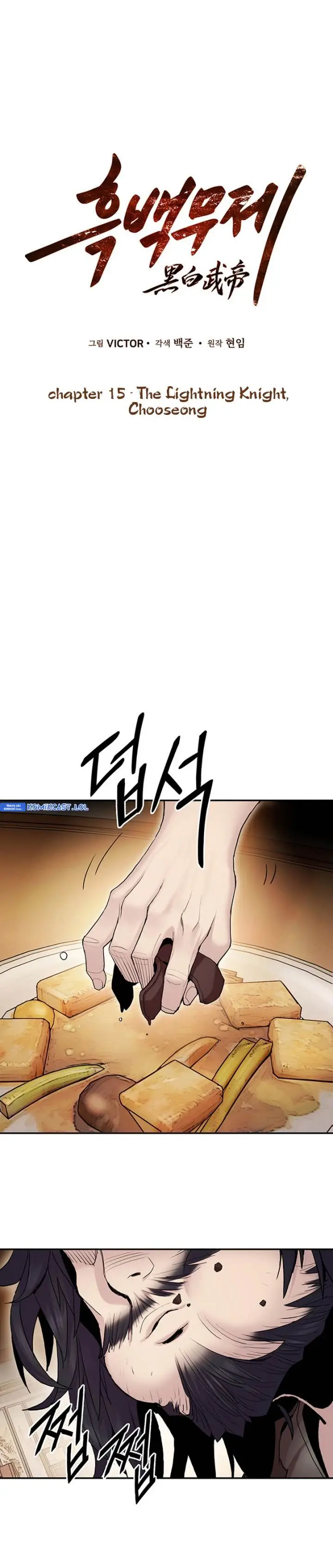 image-komik-dark-and-light-martial-emperor-chapter-15-17/44