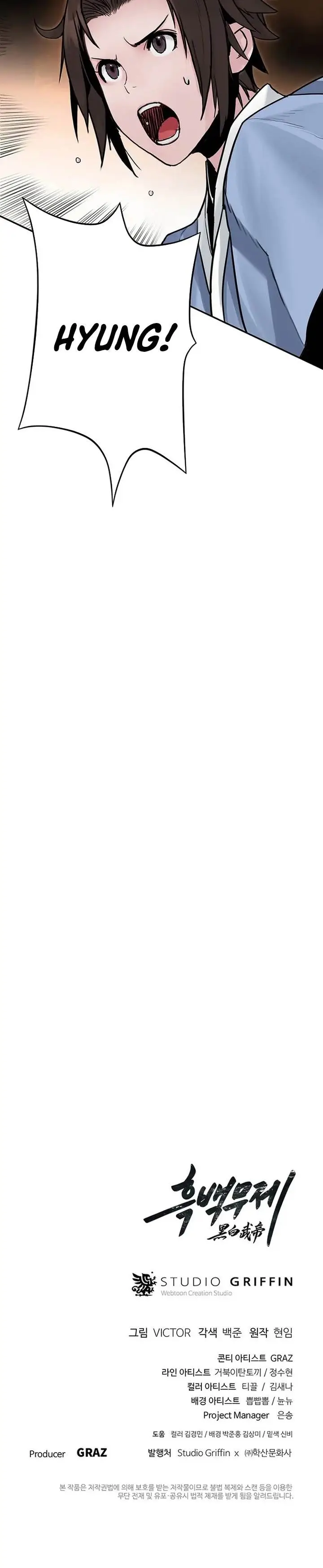 image-komik-dark-and-light-martial-emperor-chapter-16-39/40