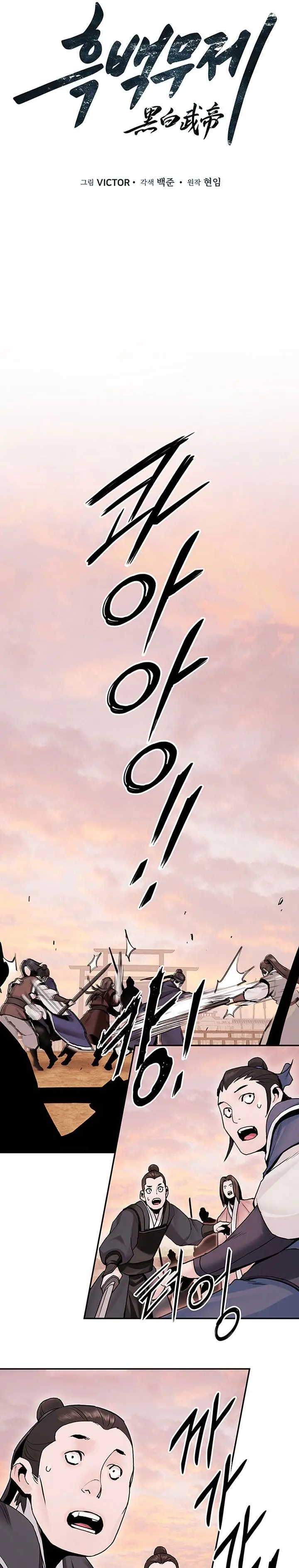 image-komik-dark-and-light-martial-emperor-chapter-18-18/38