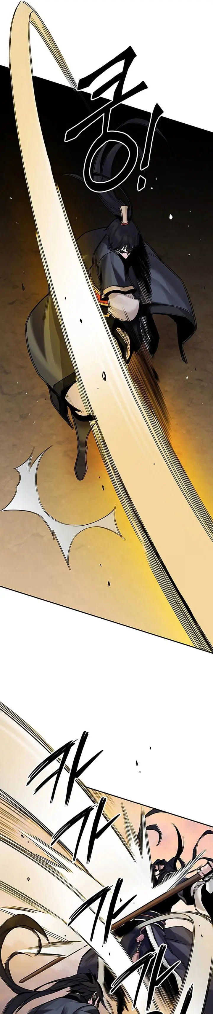 image-komik-dark-and-light-martial-emperor-chapter-18-26/38