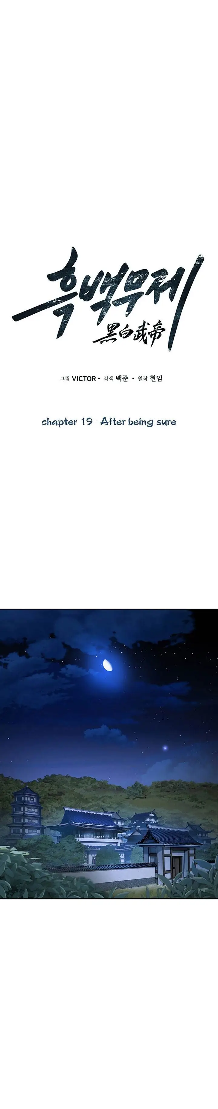 image-komik-dark-and-light-martial-emperor-chapter-19-0/36