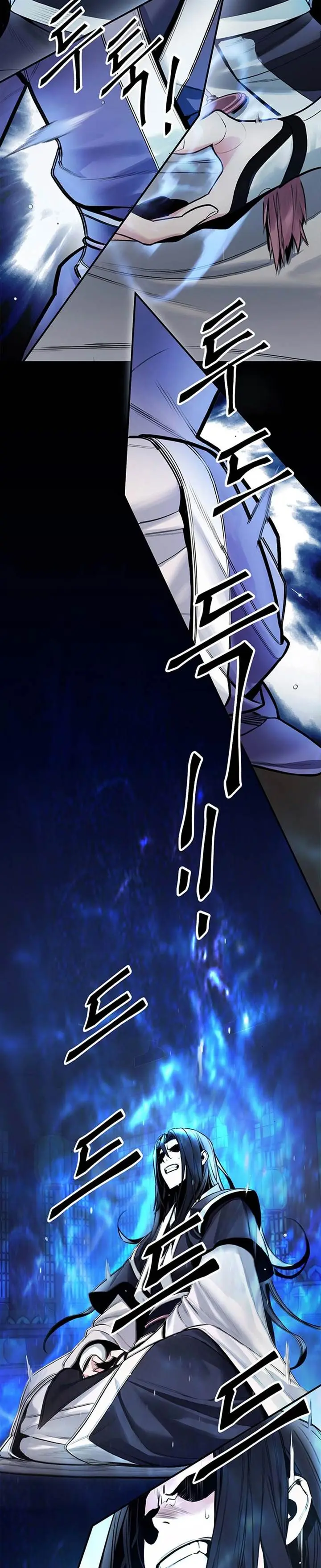 image-komik-dark-and-light-martial-emperor-chapter-2-25/44