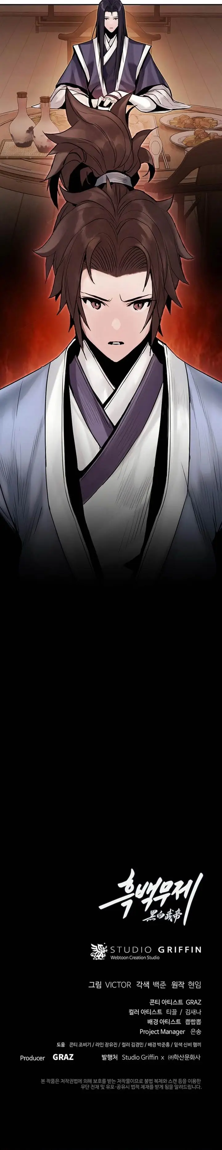 image-komik-dark-and-light-martial-emperor-chapter-2-43/44