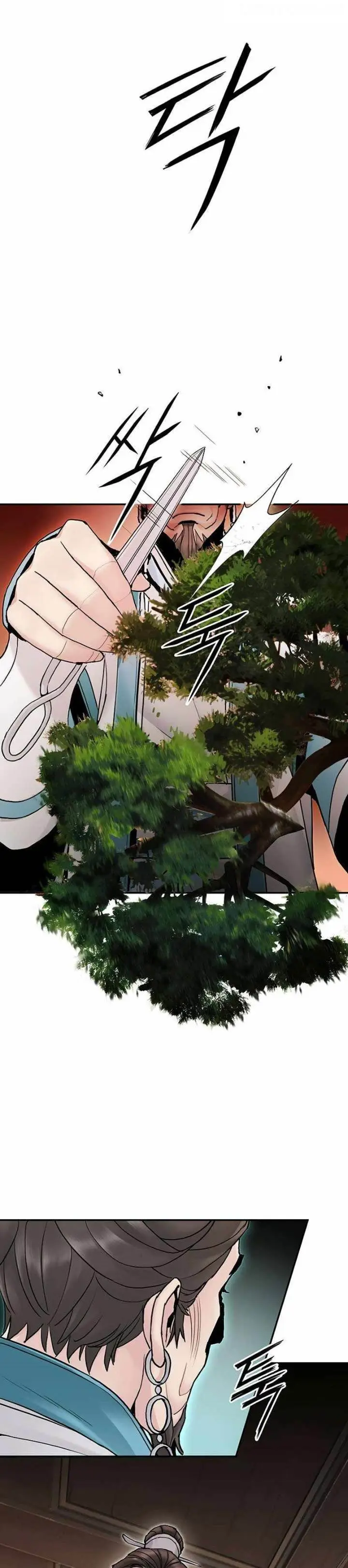 image-komik-dark-and-light-martial-emperor-chapter-23-9/41