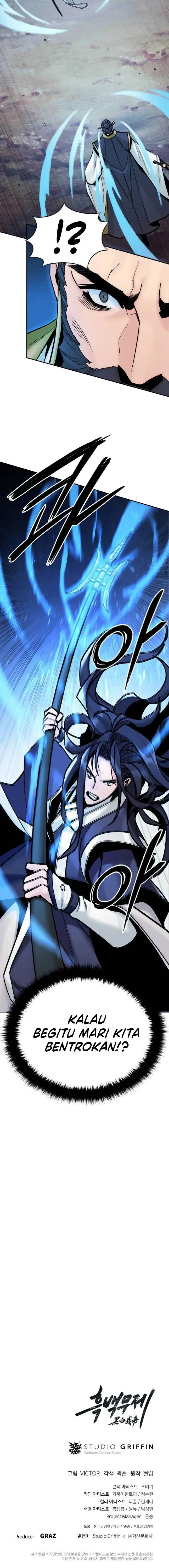 image-komik-dark-and-light-martial-emperor-chapter-24-12/13