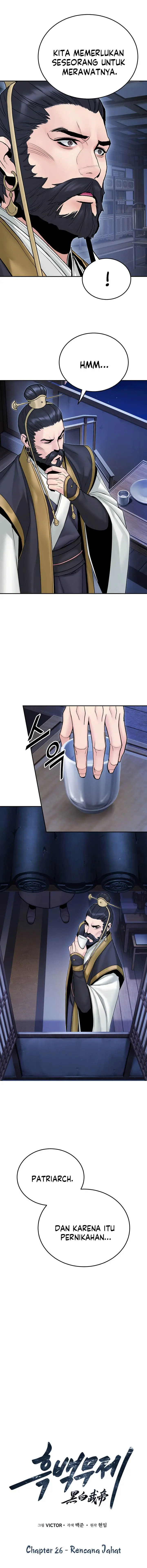 image-komik-dark-and-light-martial-emperor-chapter-26-2/17
