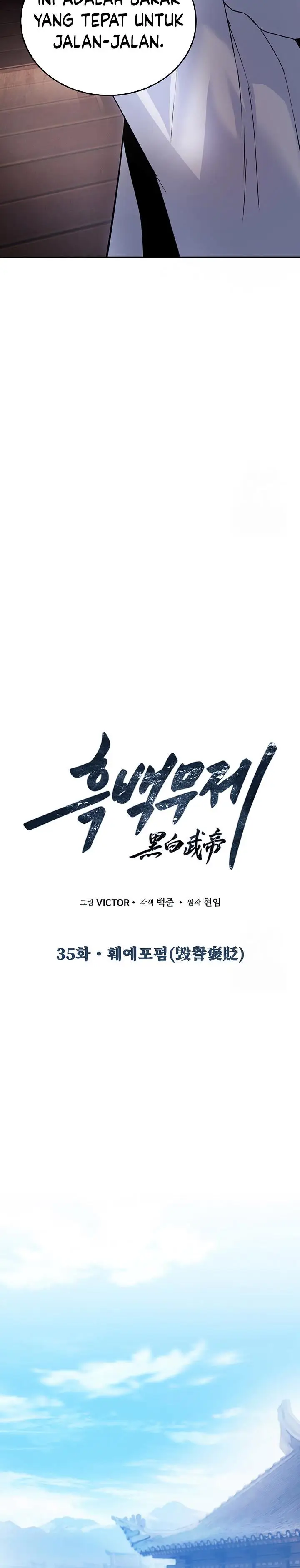 image-komik-dark-and-light-martial-emperor-chapter-35-10/31