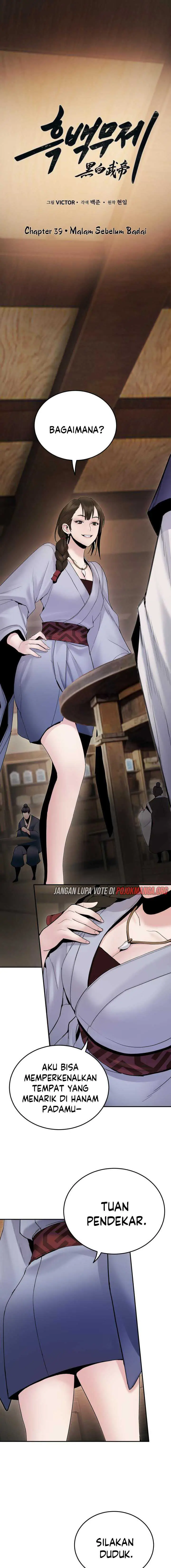 image-komik-dark-and-light-martial-emperor-chapter-39-1/17