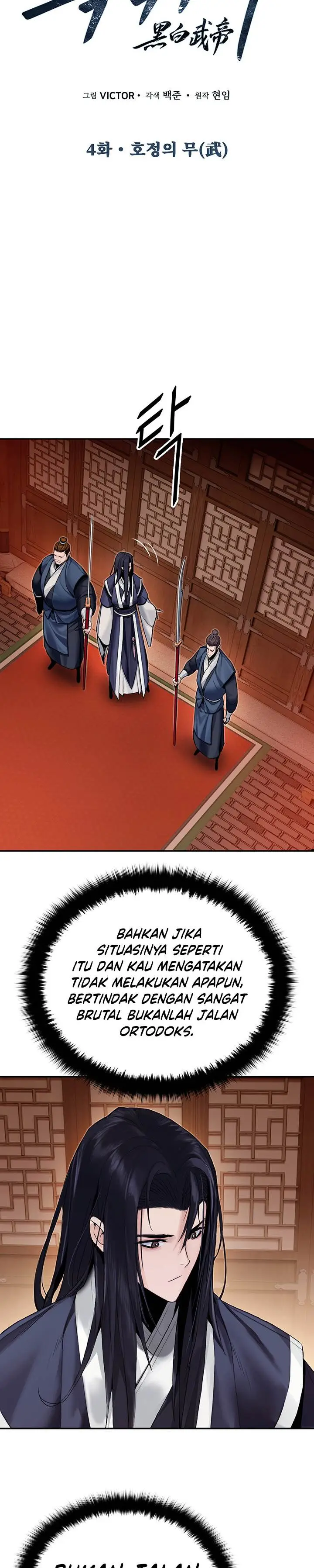 image-komik-dark-and-light-martial-emperor-chapter-4-6/35