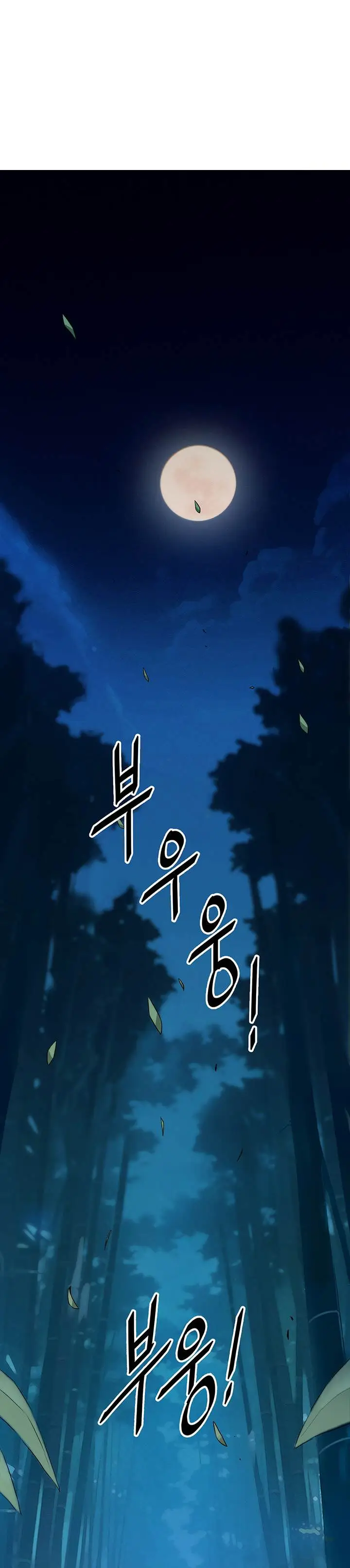 image-komik-dark-and-light-martial-emperor-chapter-4-22/35