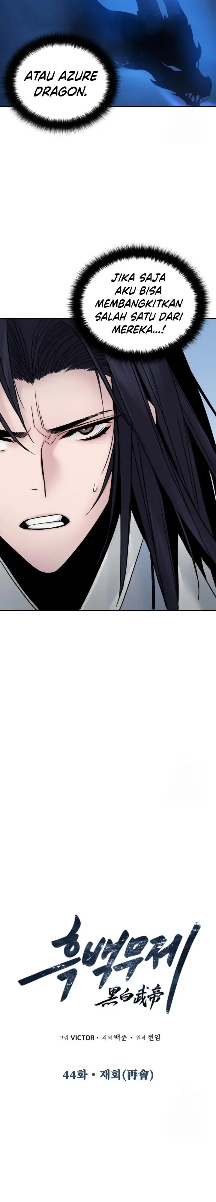 image-komik-dark-and-light-martial-emperor-chapter-44-11/41