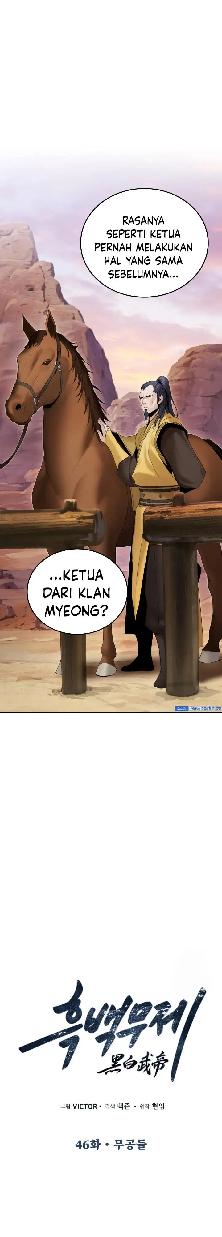 image-komik-dark-and-light-martial-emperor-chapter-46-11/29