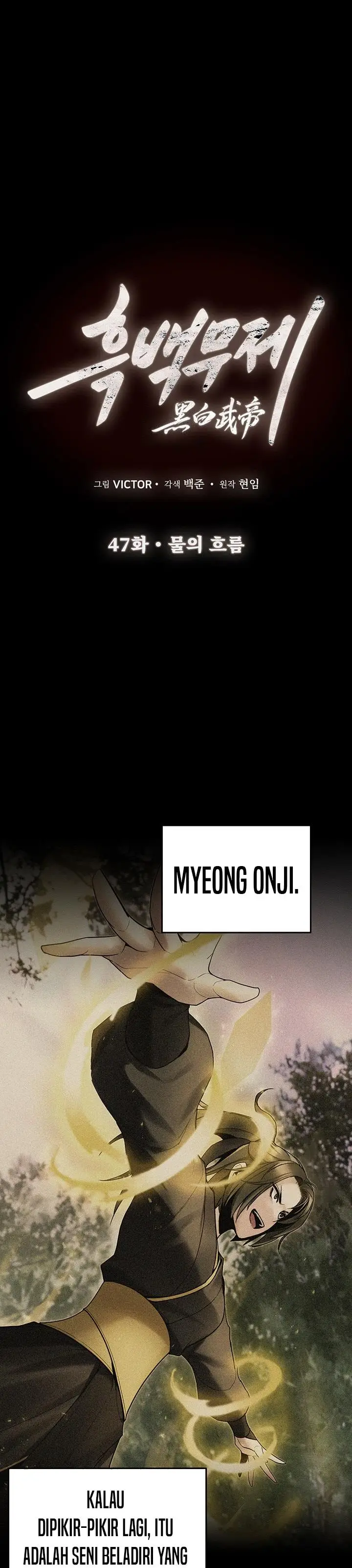 image-komik-dark-and-light-martial-emperor-chapter-47-0/30