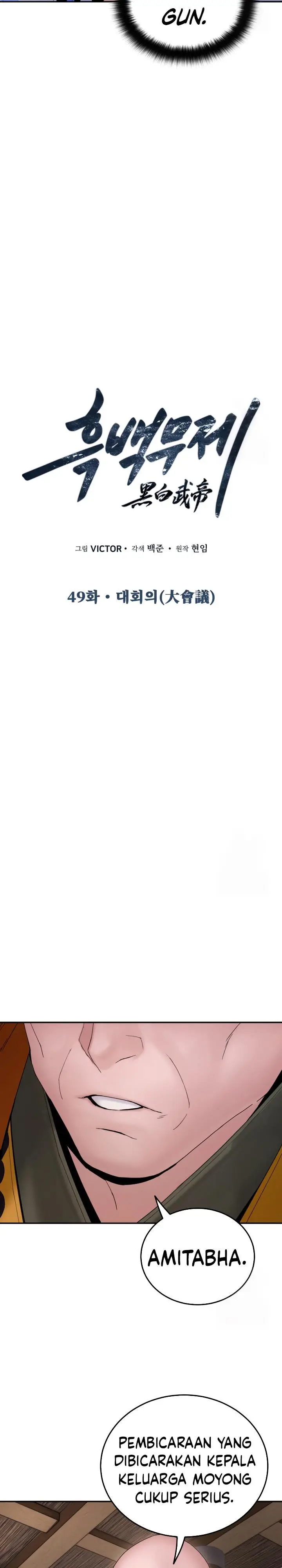 image-komik-dark-and-light-martial-emperor-chapter-49-3/30