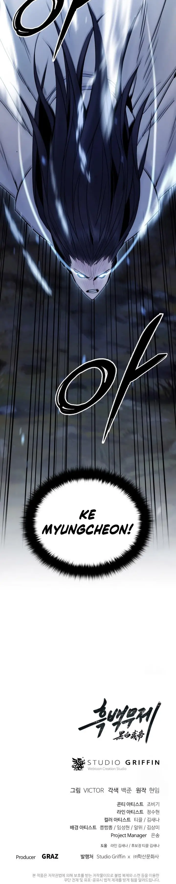 image-komik-dark-and-light-martial-emperor-chapter-49-29/30