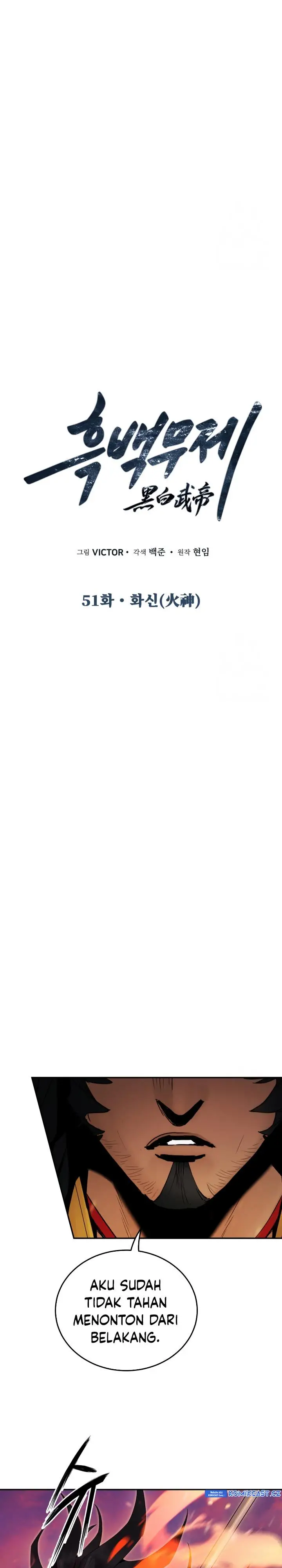 image-komik-dark-and-light-martial-emperor-chapter-51-11/39