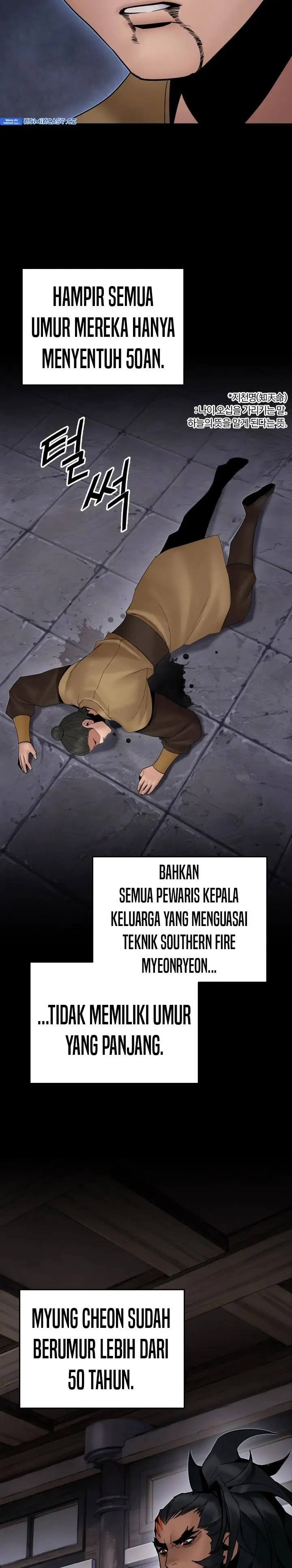 image-komik-dark-and-light-martial-emperor-chapter-52-1/32