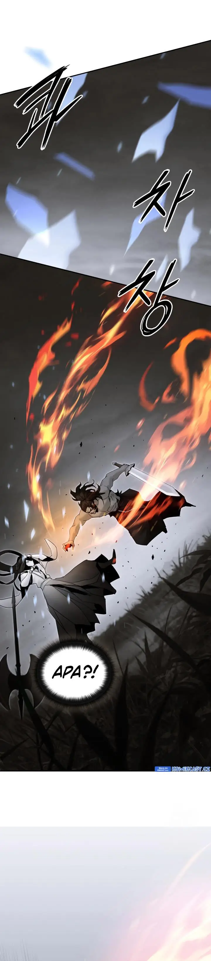 image-komik-dark-and-light-martial-emperor-chapter-52-27/32