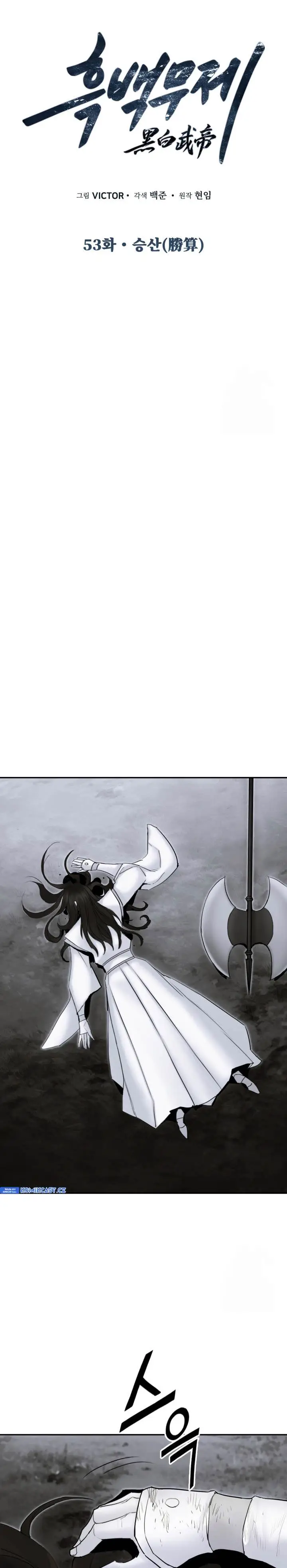 image-komik-dark-and-light-martial-emperor-chapter-53-8/35