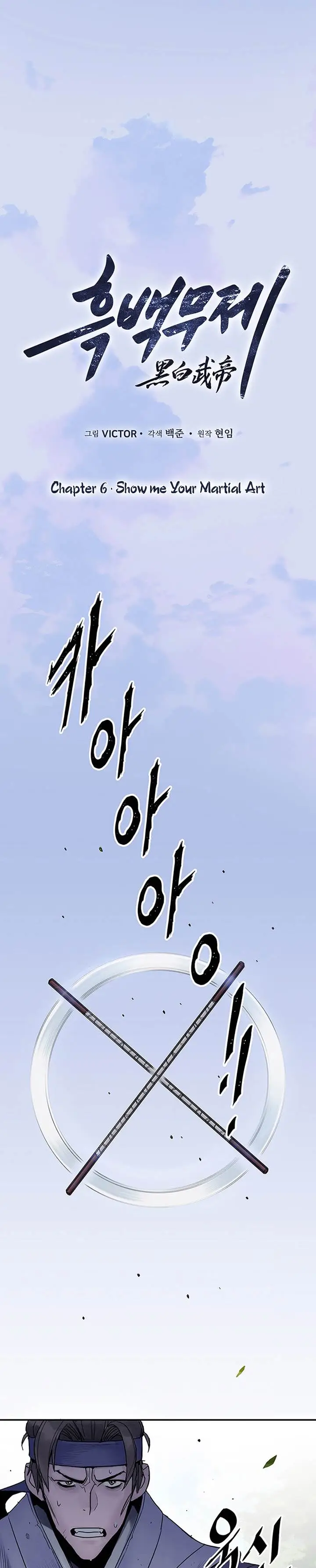 image-komik-dark-and-light-martial-emperor-chapter-6-4/46