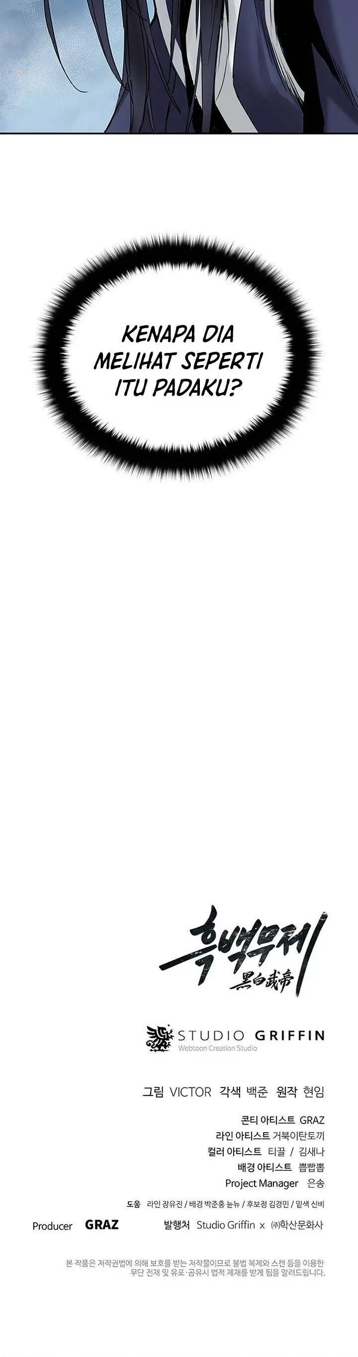 image-komik-dark-and-light-martial-emperor-chapter-7-32/33