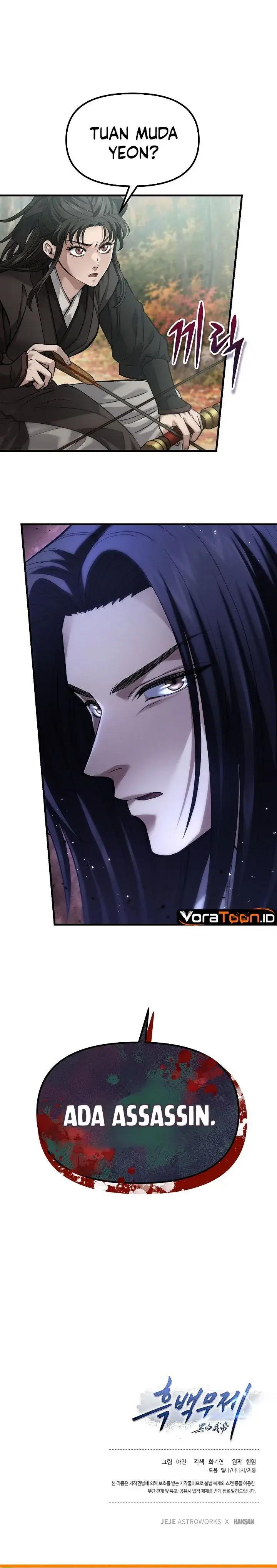 image-komik-dark-and-light-martial-emperor-chapter-71-13/14