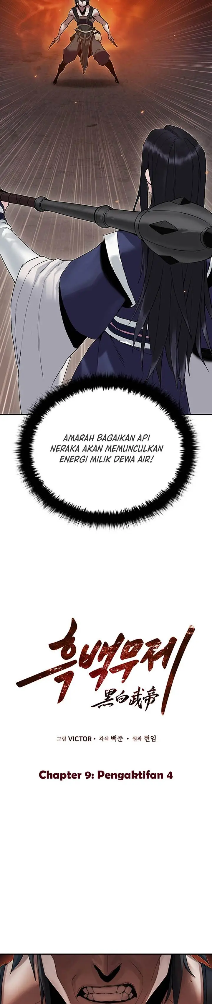 image-komik-dark-and-light-martial-emperor-chapter-9-7/39