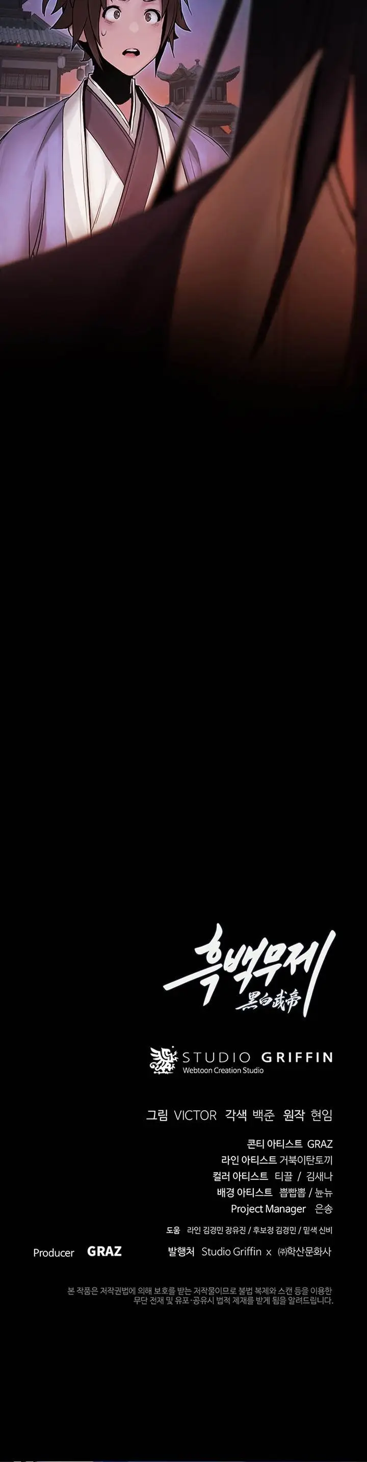 image-komik-dark-and-light-martial-emperor-chapter-9-38/39