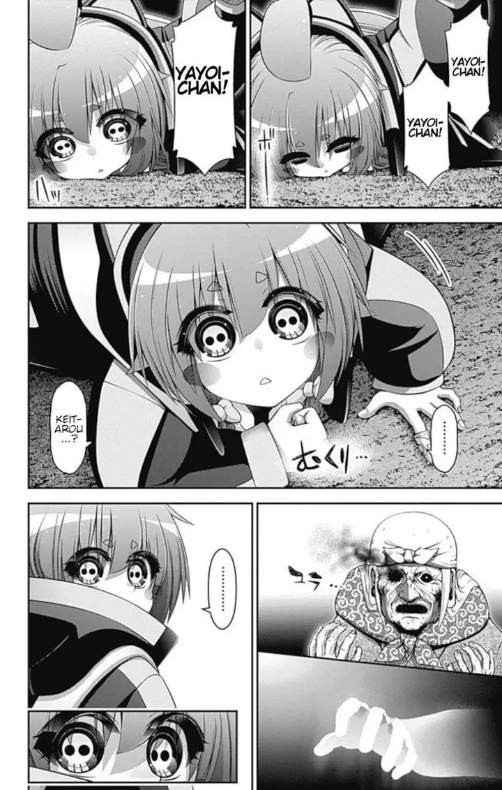 image-komik-dark-gathering-chapter-14-8/47