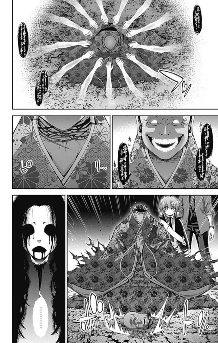 image-komik-dark-gathering-chapter-14-30/47