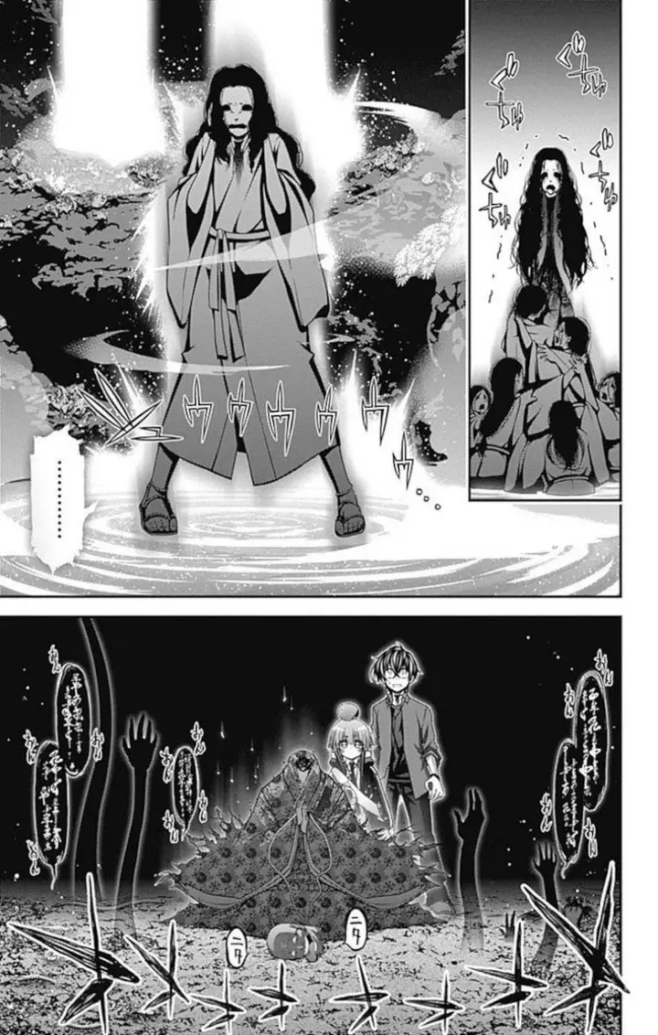 image-komik-dark-gathering-chapter-14-36/47