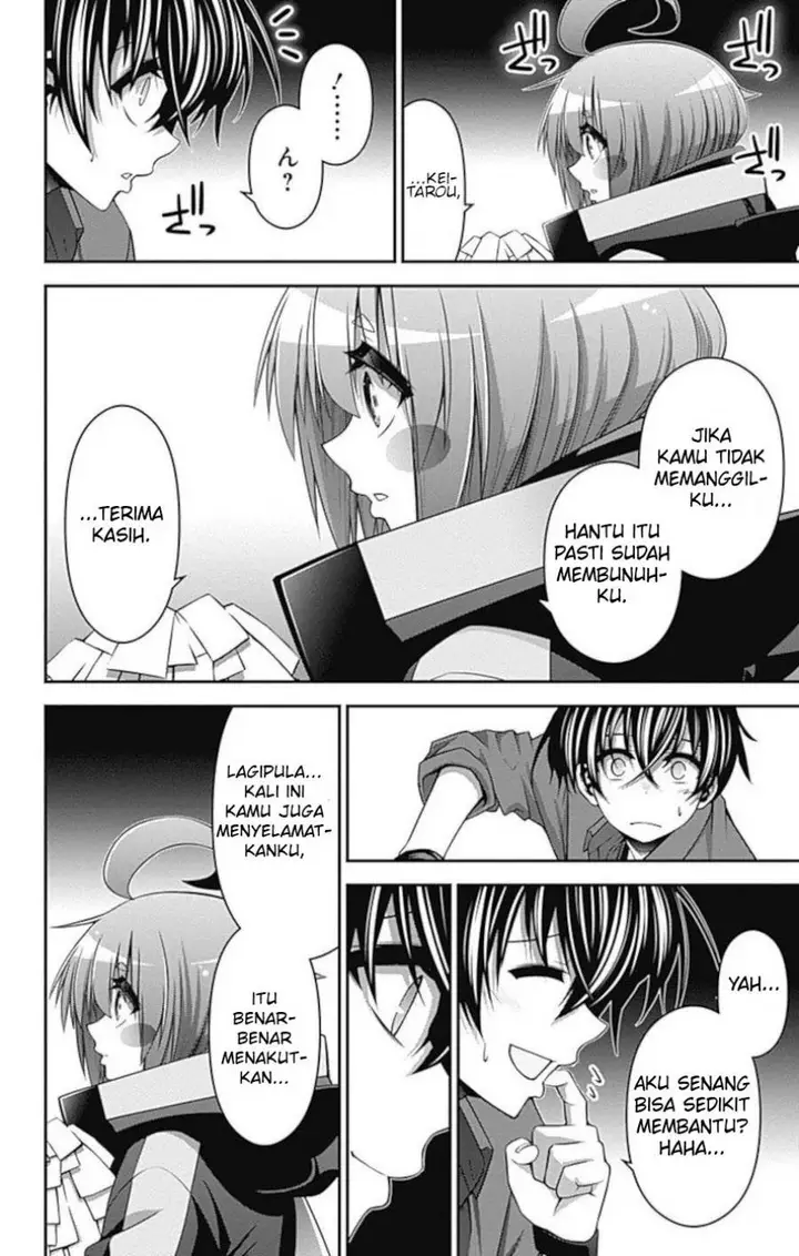 image-komik-dark-gathering-chapter-15-24/51