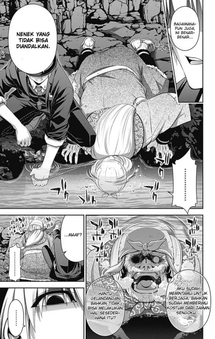 image-komik-dark-gathering-chapter-15-42/51